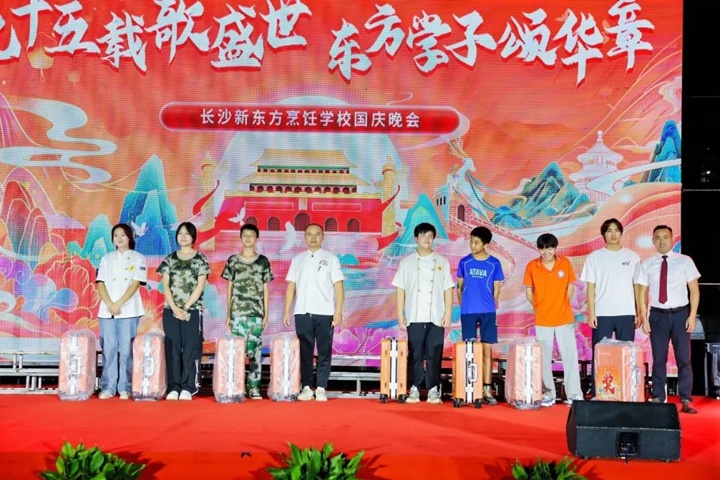 國慶晚會(huì)&文藝匯演