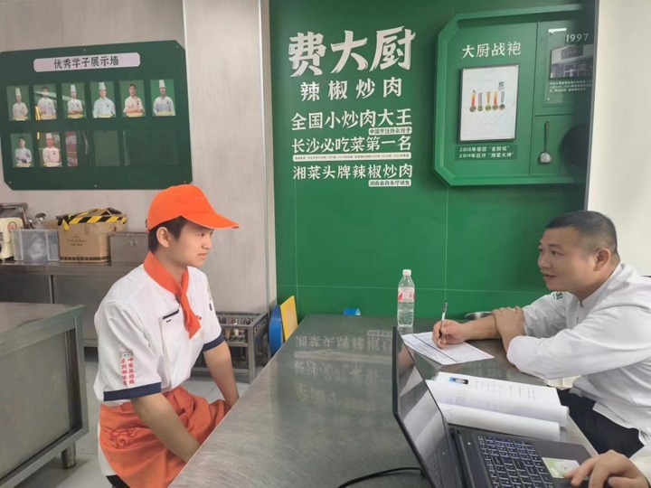 費大廚人才儲備專場招聘會開始啦~