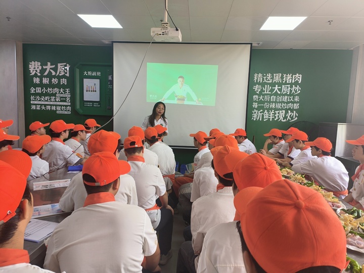 費大廚人才儲備專場招聘會開始啦~