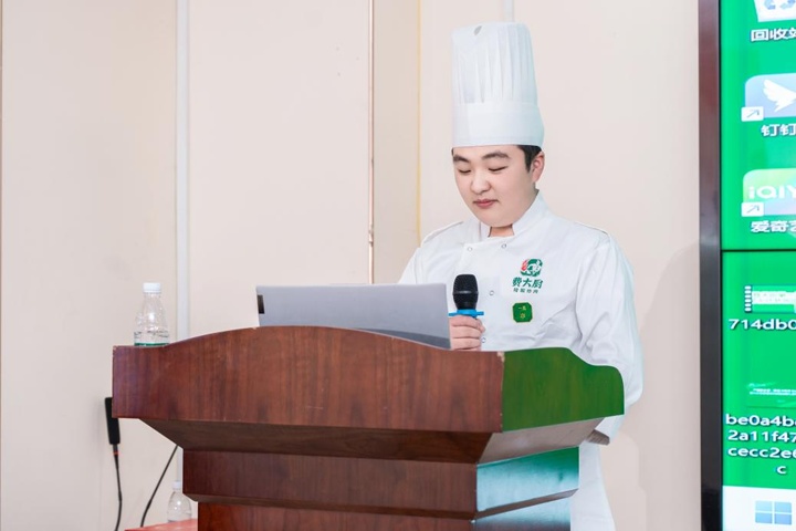 產(chǎn)教融合第一期費(fèi)大廚星火計(jì)劃班崗前實(shí)訓(xùn)結(jié)業(yè)典禮圓滿(mǎn)完成