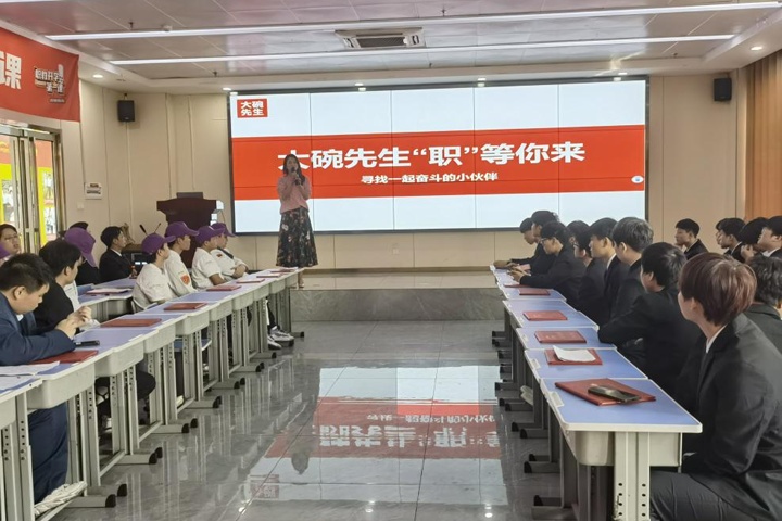 長沙新東方招聘會精彩回顧