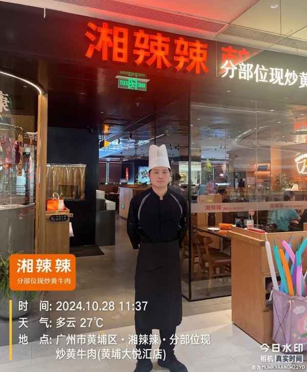 榜樣的力量|從“美”到“味”的跨界追夢(mèng):徐德順的大廚成長(zhǎng)記