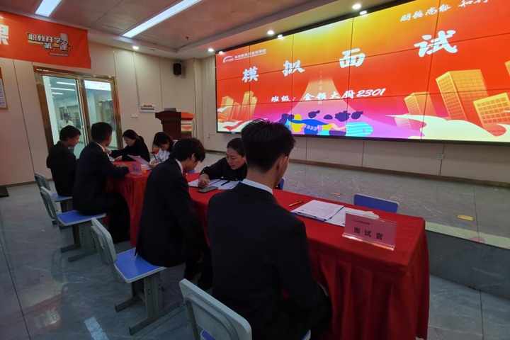 長沙新東方烹飪學校:模擬面試助力學子啟航職場