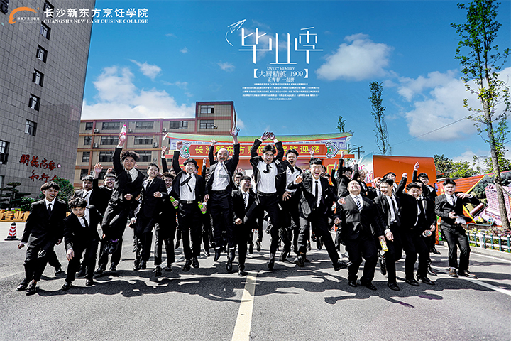 2025年新東方烹飪學(xué)校學(xué)費(fèi)一年多少錢