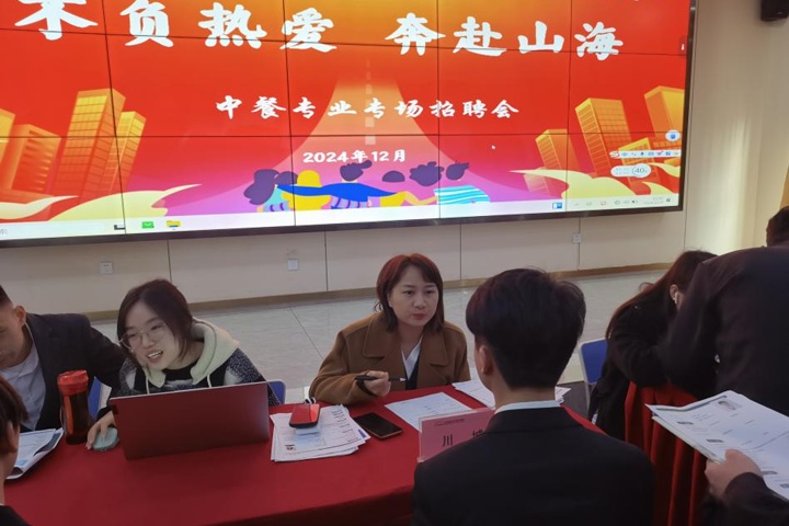 烹飪夢(mèng)想照進(jìn)現(xiàn)實(shí)--長(zhǎng)沙新東方烹飪學(xué)校招聘會(huì)圓滿落幕