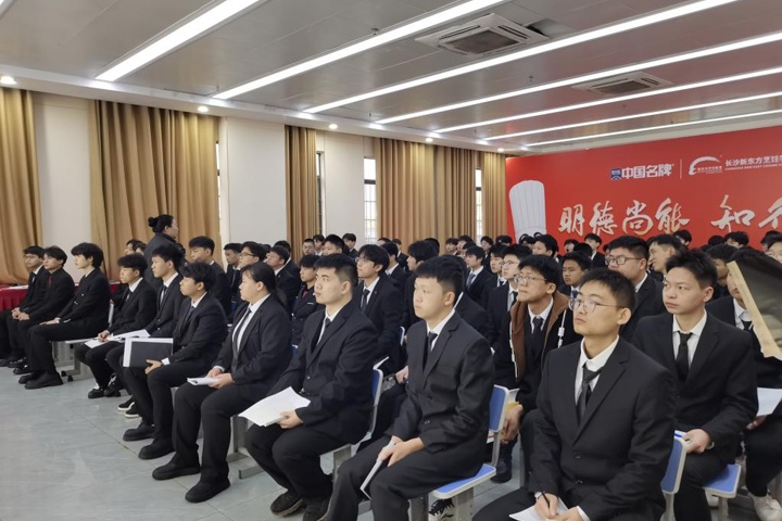 長沙新東方烹飪學(xué)校中餐專業(yè)專場招聘會(huì)圓滿舉行
