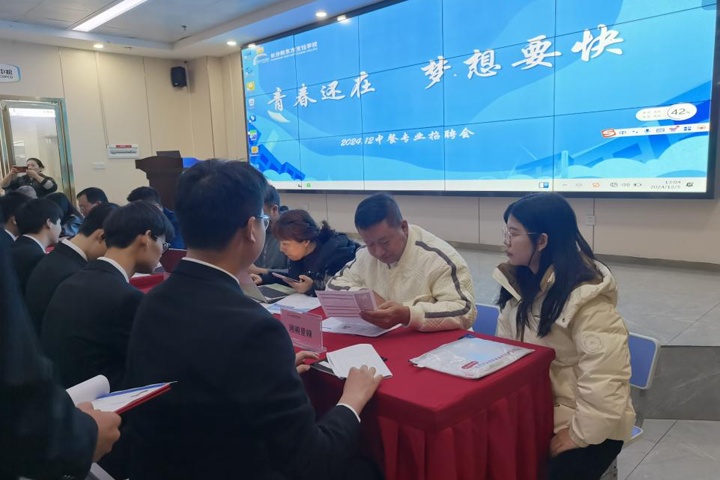 長沙新東方烹飪學(xué)校中餐專業(yè)專場招聘會(huì)圓滿舉行