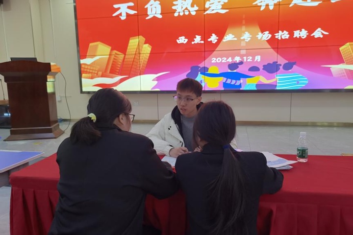 長沙新東方西點專場招聘會紀實
