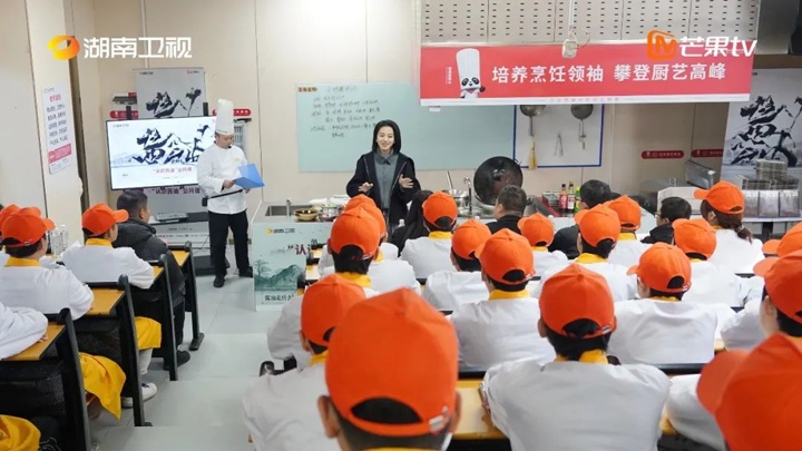 湖南衛(wèi)視紀錄片《醬油是什么》公開課