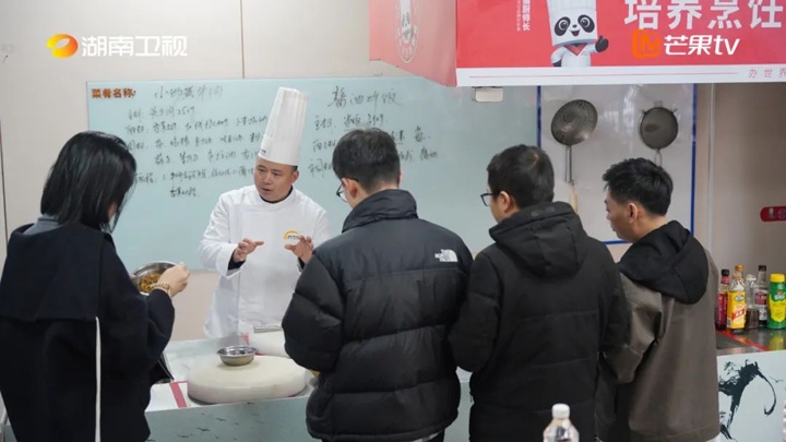 湖南衛(wèi)視紀錄片《醬油是什么》公開課