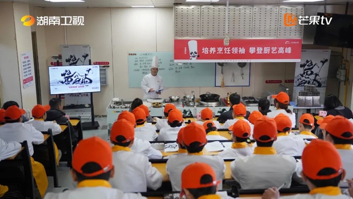 湖南衛(wèi)視紀錄片《醬油是什么》公開課