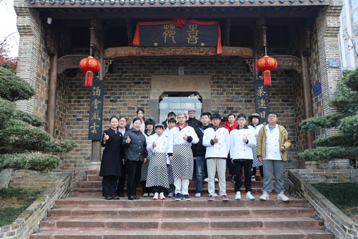 長(zhǎng)沙新東方烹飪學(xué)校走進(jìn)喜苑人文餐廳