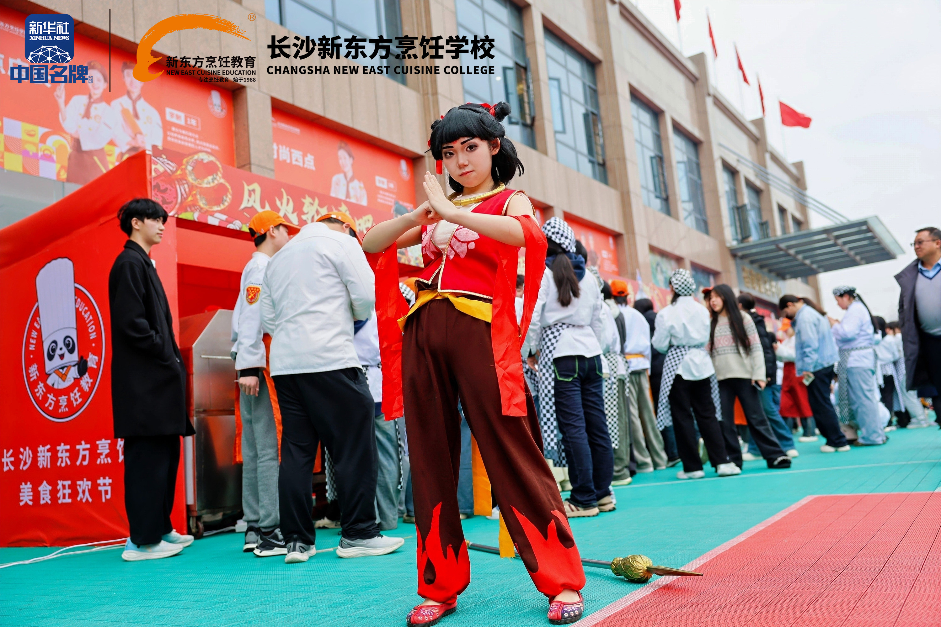 長沙新東方烹飪學校