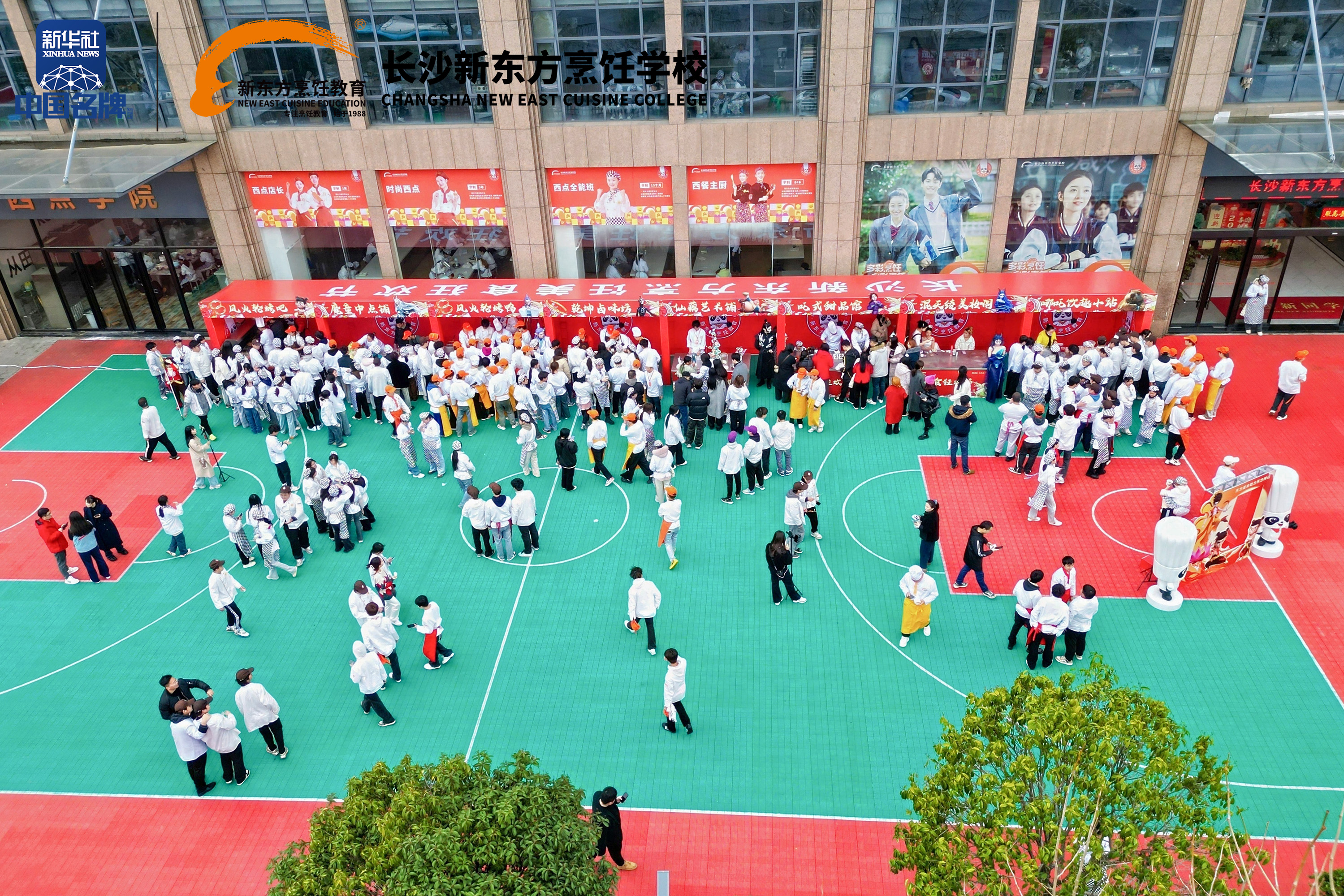 長沙新東方烹飪學校