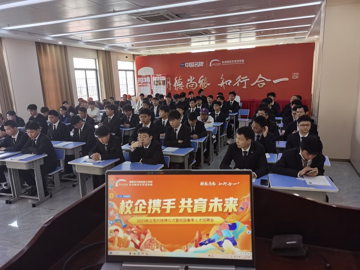 職業(yè)教育