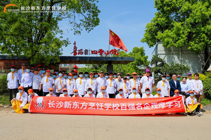 ϖ|߼(j)W(xu)У̽L(fng)ϲԷļСԺI(y)ҕҰ