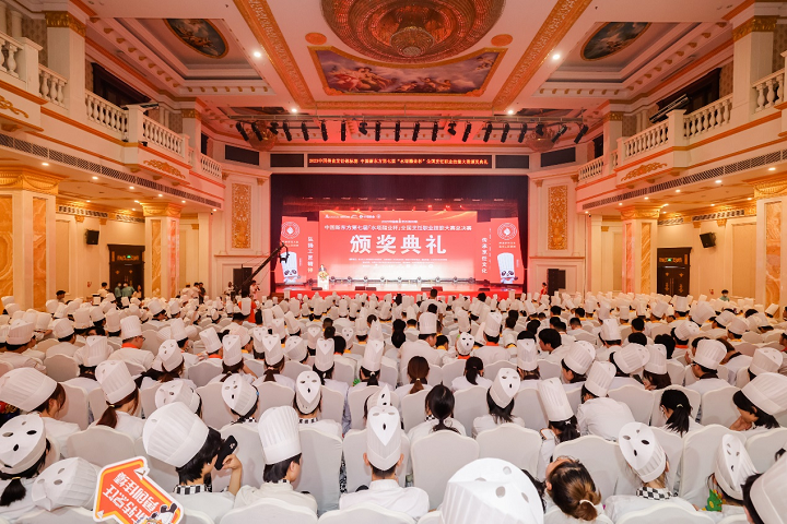 長沙新東方烹飪學(xué)校