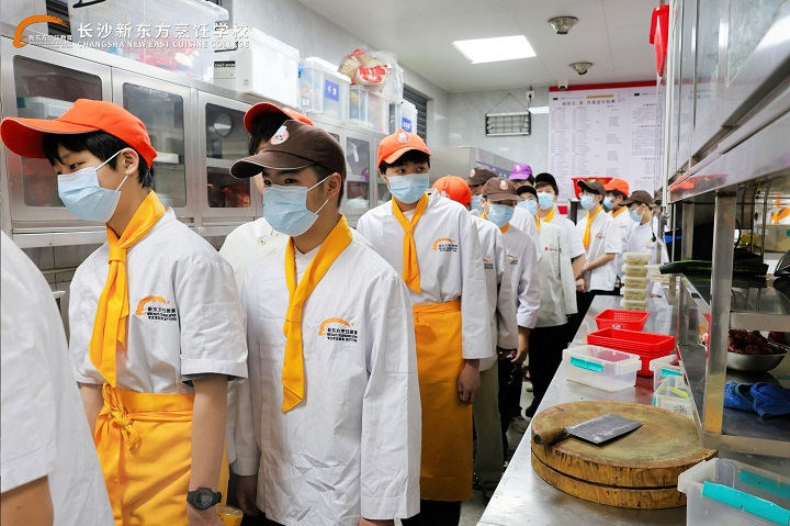 長沙新東方烹飪學(xué)校