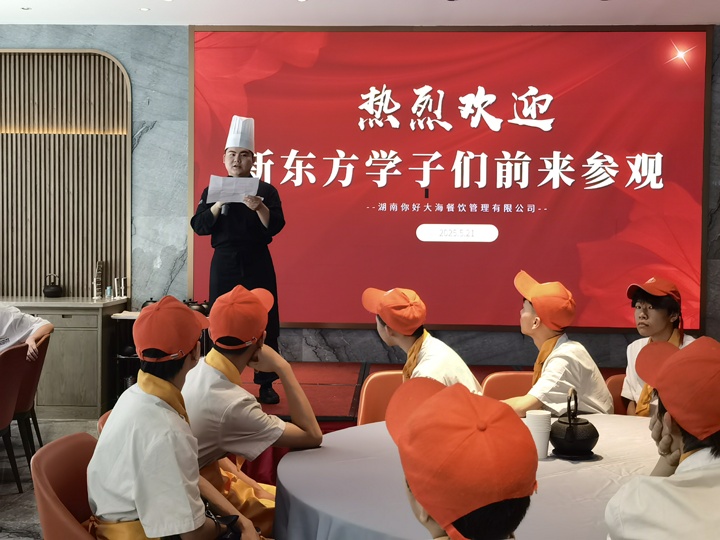 湖南東方高技烹飪學(xué)子走進(jìn)“你好大海”研學(xué)之旅收獲滿滿