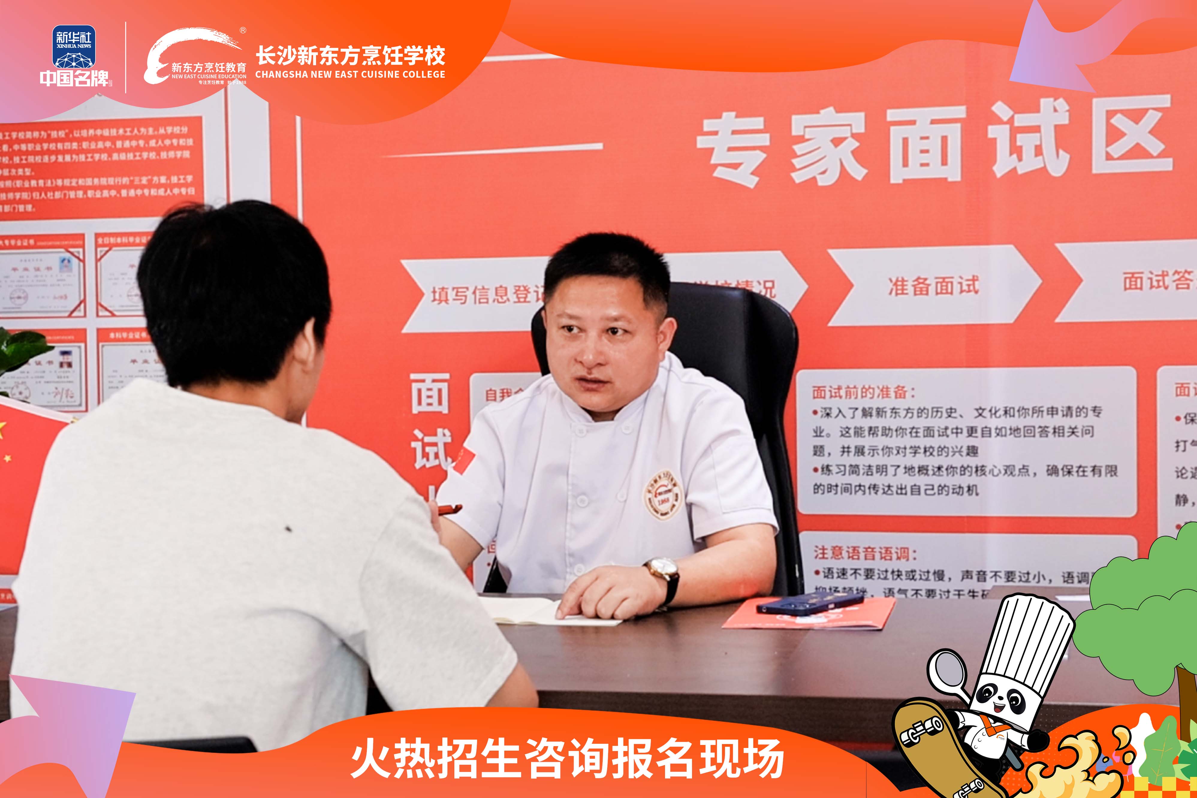 初高中生提前擇