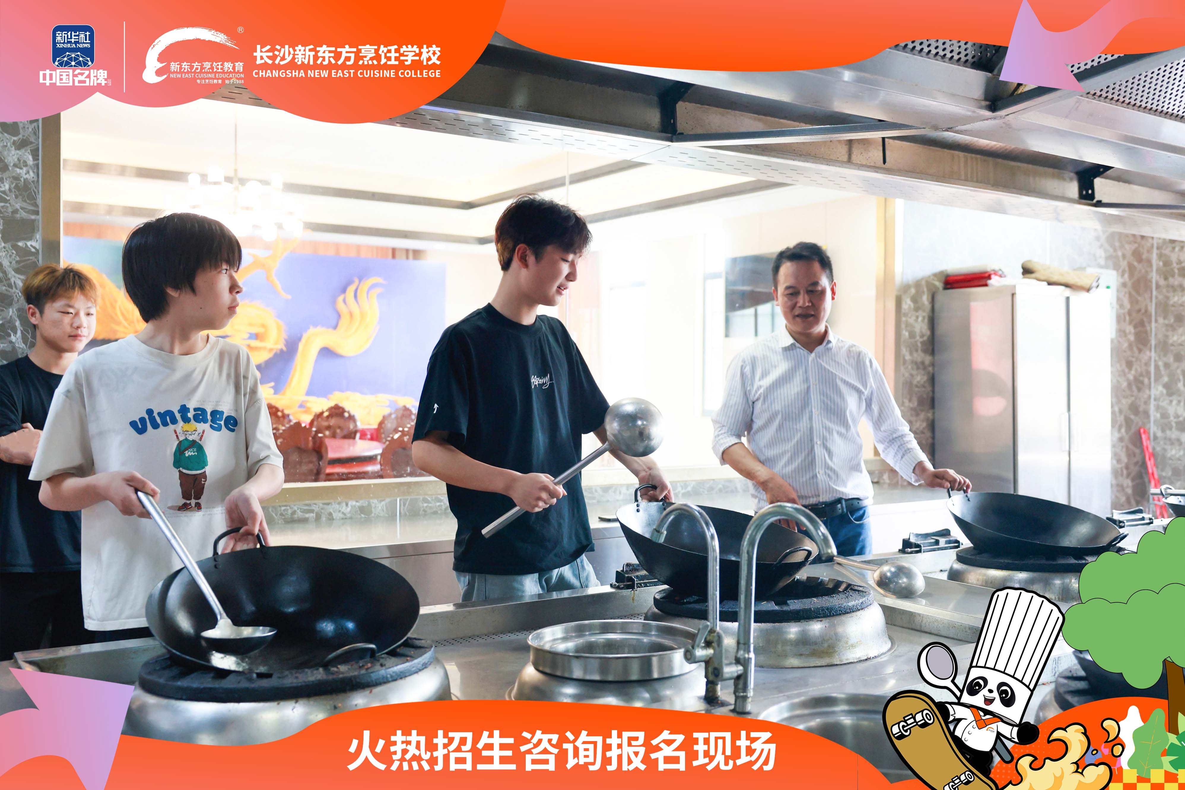 初高中生提前擇