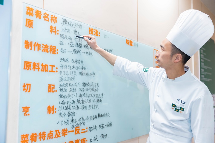 長(zhǎng)沙新東方烹飪學(xué)校