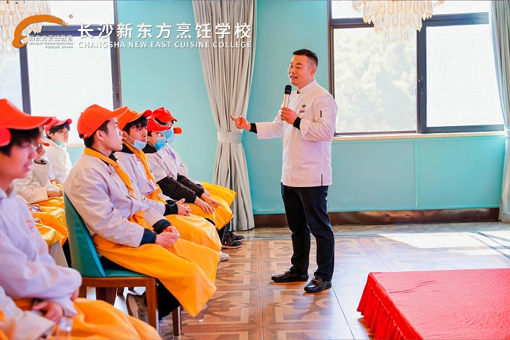 長沙新東方烹飪學(xué)校