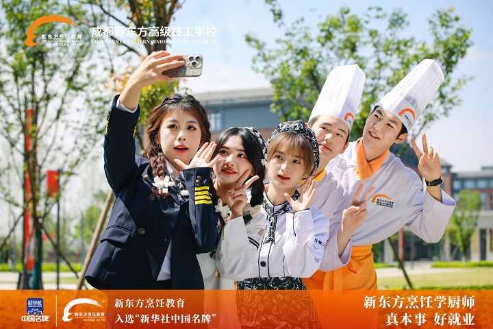 長(zhǎng)沙新東方烹飪學(xué)校