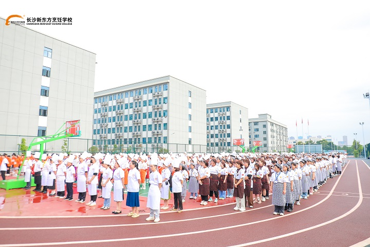 長(zhǎng)沙新東方烹飪學(xué)校