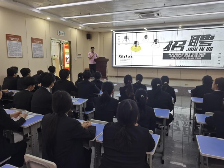 長沙新東方烹飪學(xué)校西點(diǎn)專業(yè)專場招聘會圓滿落幕