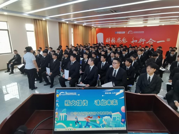 長沙新東方烹飪學(xué)校中餐專業(yè)夏季專場招聘會圓滿落幕