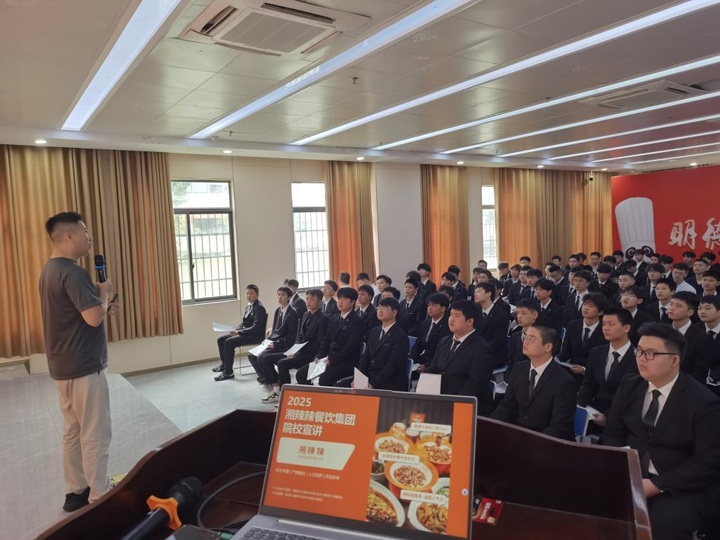 長沙新東方烹飪學(xué)校中餐專業(yè)夏季專場招聘會圓滿落幕