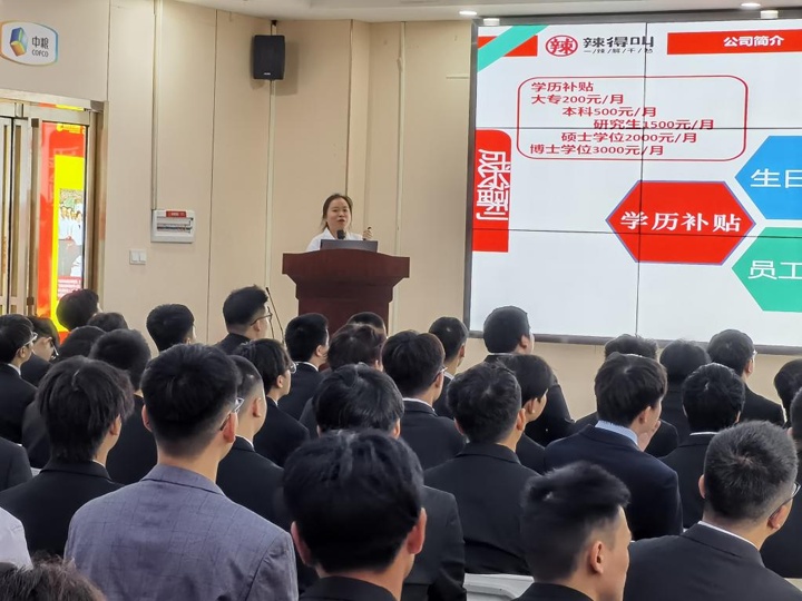 長沙新東方烹飪學(xué)校中餐專業(yè)夏季專場招聘會圓滿落幕