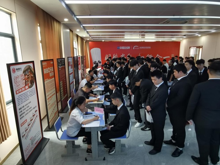 長沙新東方烹飪學(xué)校中餐專業(yè)夏季專場招聘會圓滿落幕