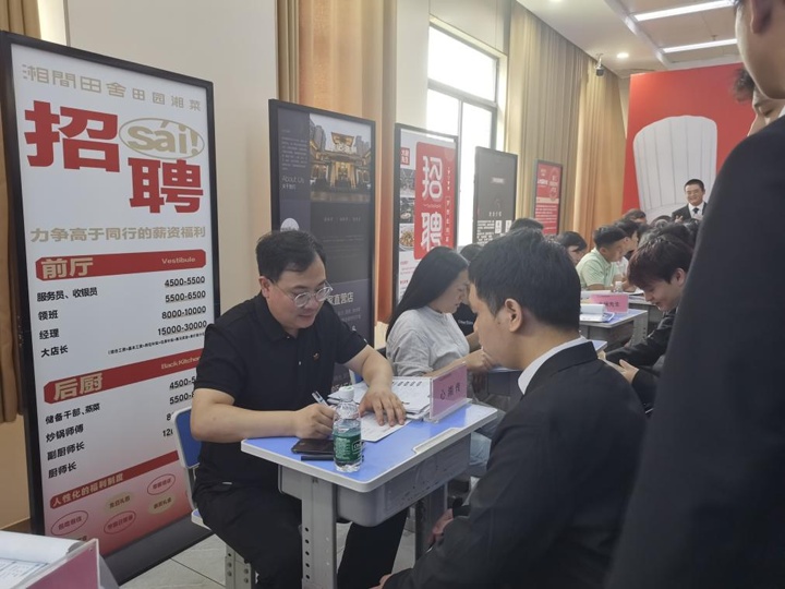 長沙新東方烹飪學(xué)校中餐專業(yè)夏季專場招聘會圓滿落幕