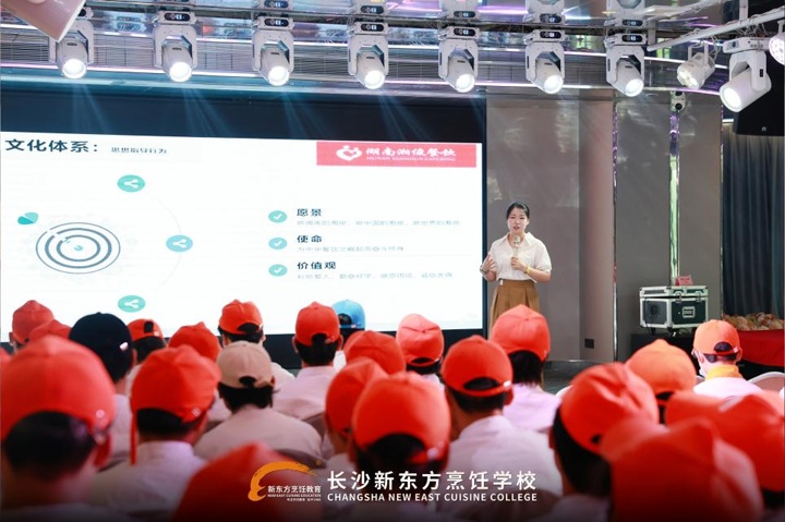 長沙新東方學子走進阿俊迎賓樓