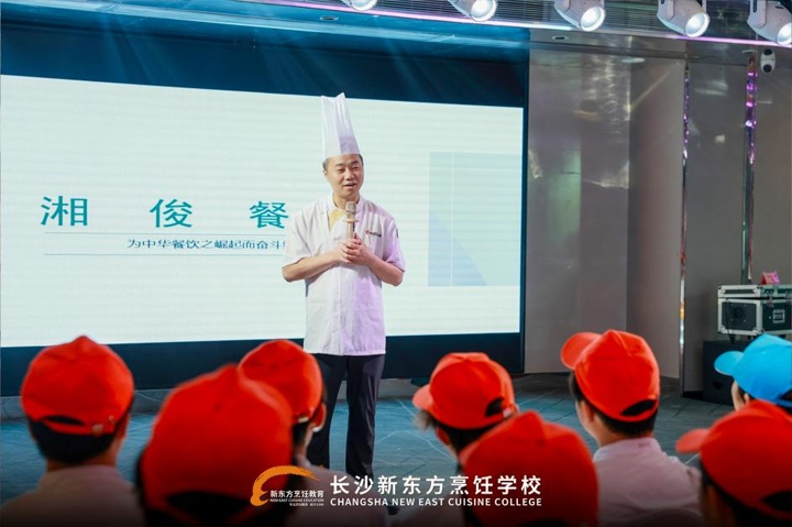 長沙新東方學子走進阿俊迎賓樓