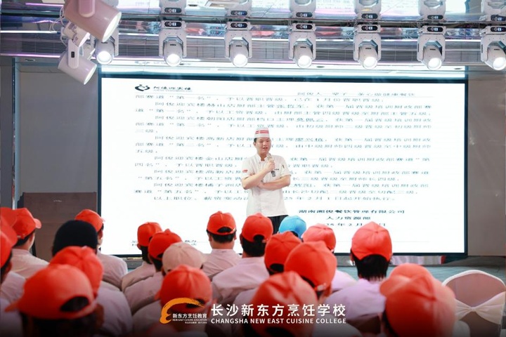 長沙新東方學子走進阿俊迎賓樓