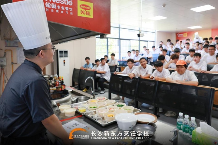 徐記海鮮行政總廚王天山來(lái)校授課啦