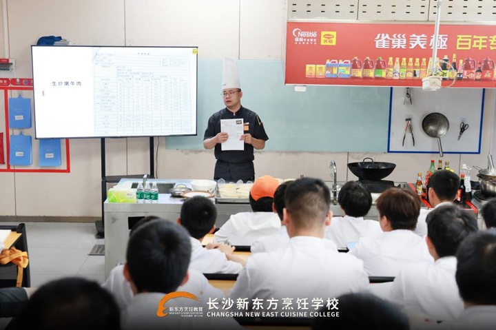 徐記海鮮行政總廚王天山來(lái)校授課啦