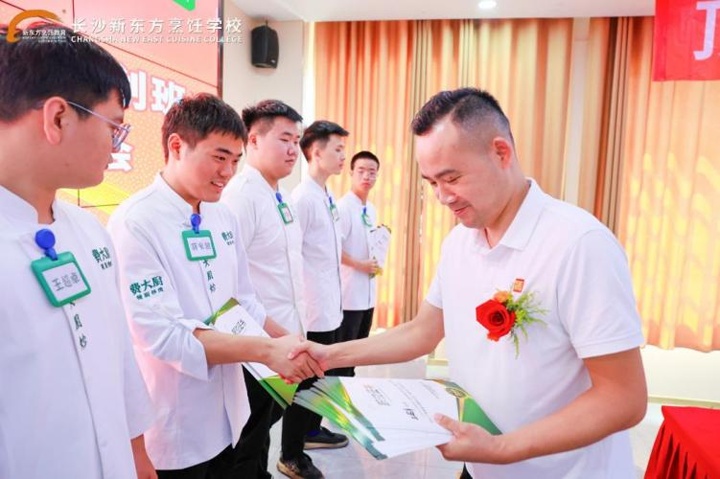 第三期長沙新東方烹飪學(xué)校 & 費大廚星火計劃班結(jié)業(yè)典禮圓滿落幕