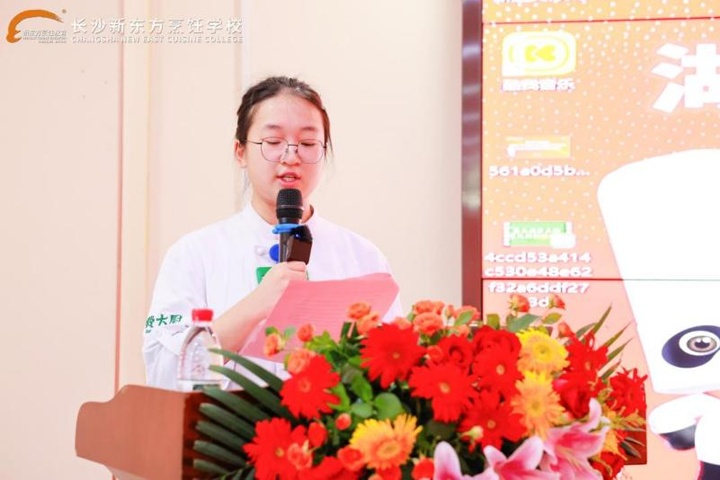 第三期長沙新東方烹飪學(xué)校 & 費大廚星火計劃班結(jié)業(yè)典禮圓滿落幕