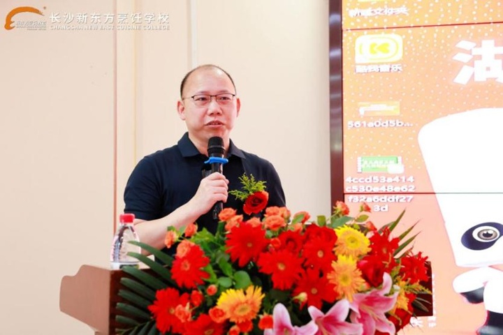 第三期長沙新東方烹飪學(xué)校 & 費大廚星火計劃班結(jié)業(yè)典禮圓滿落幕