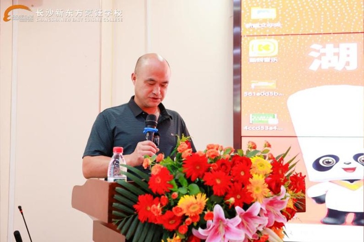 第三期長沙新東方烹飪學(xué)校 & 費大廚星火計劃班結(jié)業(yè)典禮圓滿落幕