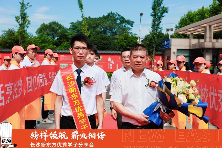 從灶臺學徒到廚師長:周文在新東方與湘菜江湖的成長之路