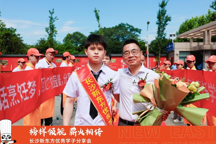 榜樣的力量|陽超:從新東方學(xué)子到費大廚廚師長的華麗轉(zhuǎn)身