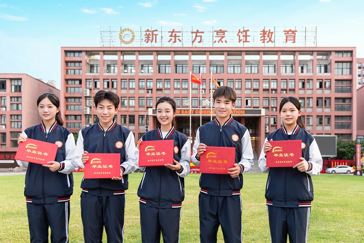 長沙新東方烹飪學(xué)校