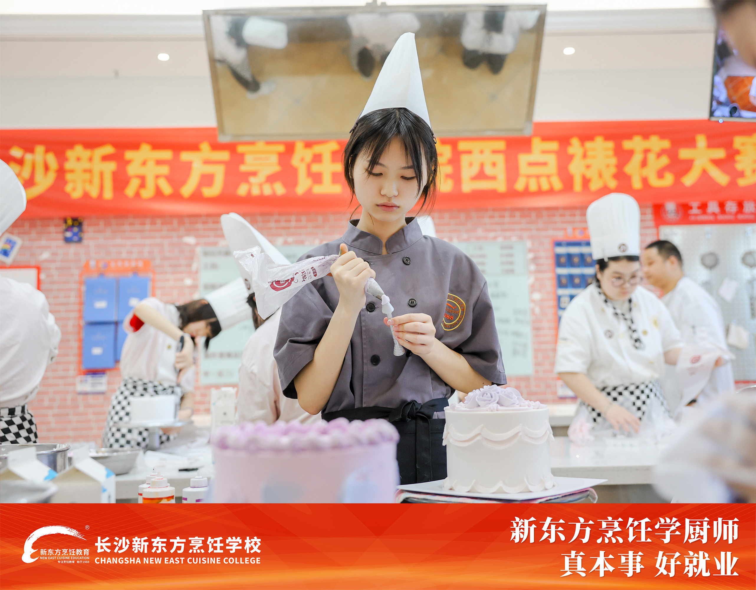 邵陽女生學(xué)烘焙去哪