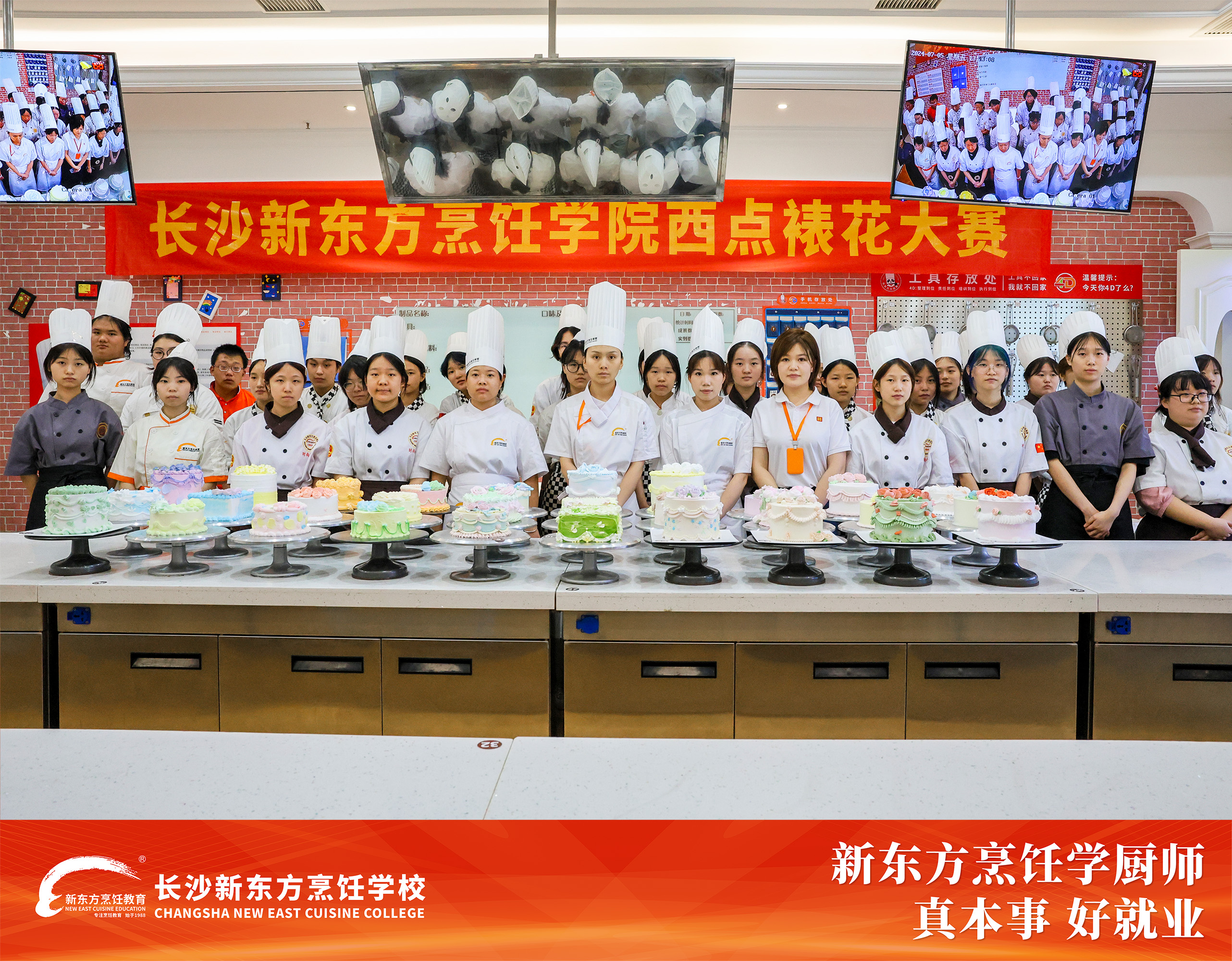 邵陽女生學(xué)烘焙去哪