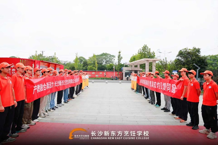 6家餐飲名企大咖走進(jìn)湖南東方高級(jí)技工學(xué)校傳經(jīng)送寶